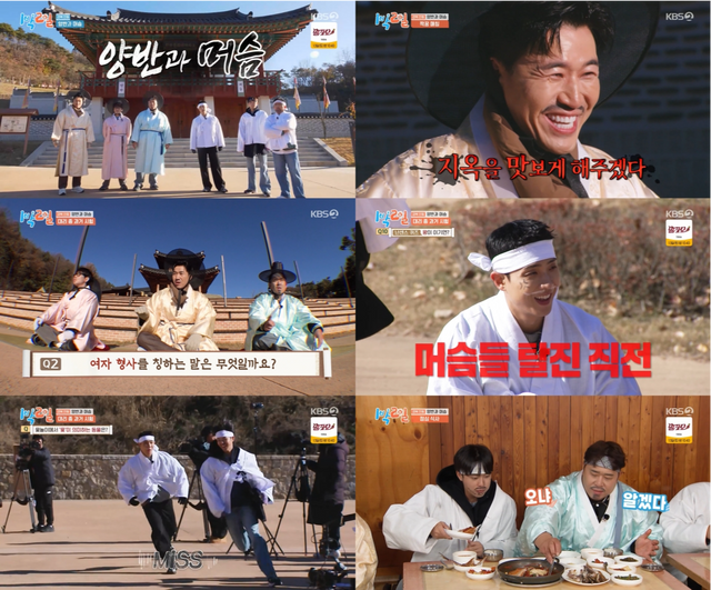 사진제공 | KBS