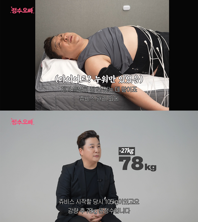 사진제공｜쥬비스다이어트