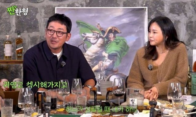 유튜브 채널 ‘짠한형 신동엽’ 캡처