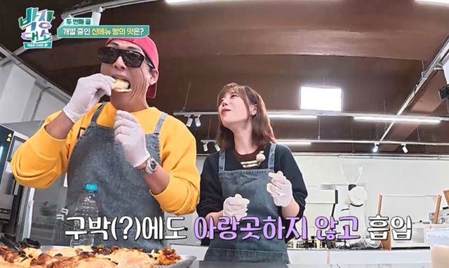 사진 제공=채널S, SK브로드밴드