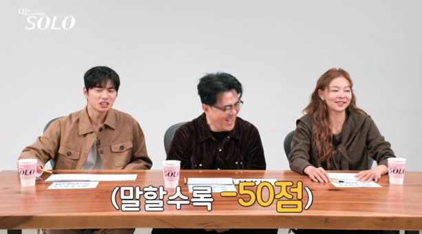 사진 ｜SBS Plus·ENA