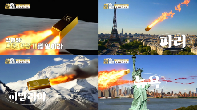 사진제공｜TV조선