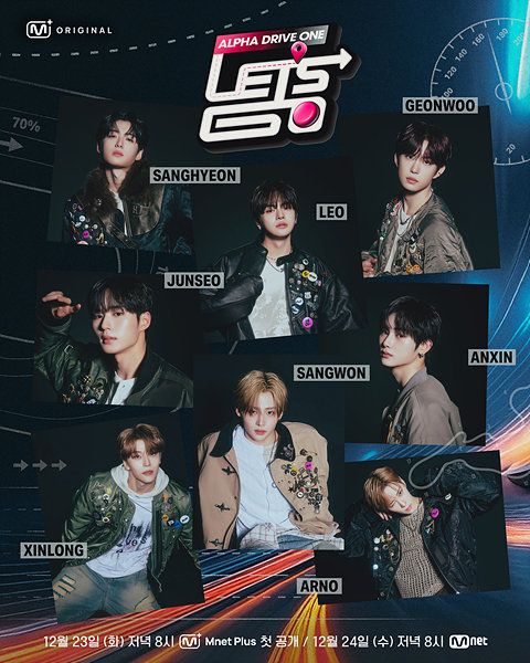 사진제공 | ALPHA DRIVE ONE Let‘s Go