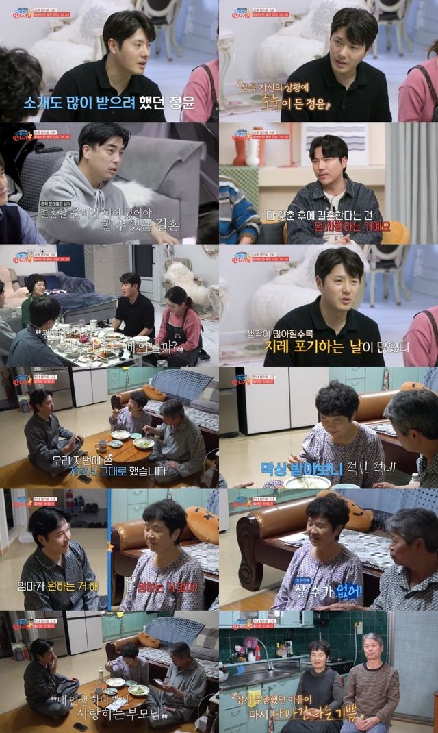 사진｜MBC에브리원·MBN