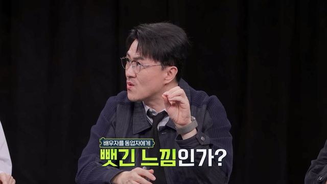 (사진제공 = 채널A ‘탐정들의 영업비밀’)