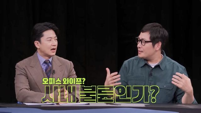 (사진제공 = 채널A ‘탐정들의 영업비밀’)