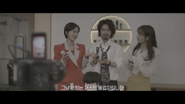 (사진제공 = 채널A ‘탐정들의 영업비밀’)