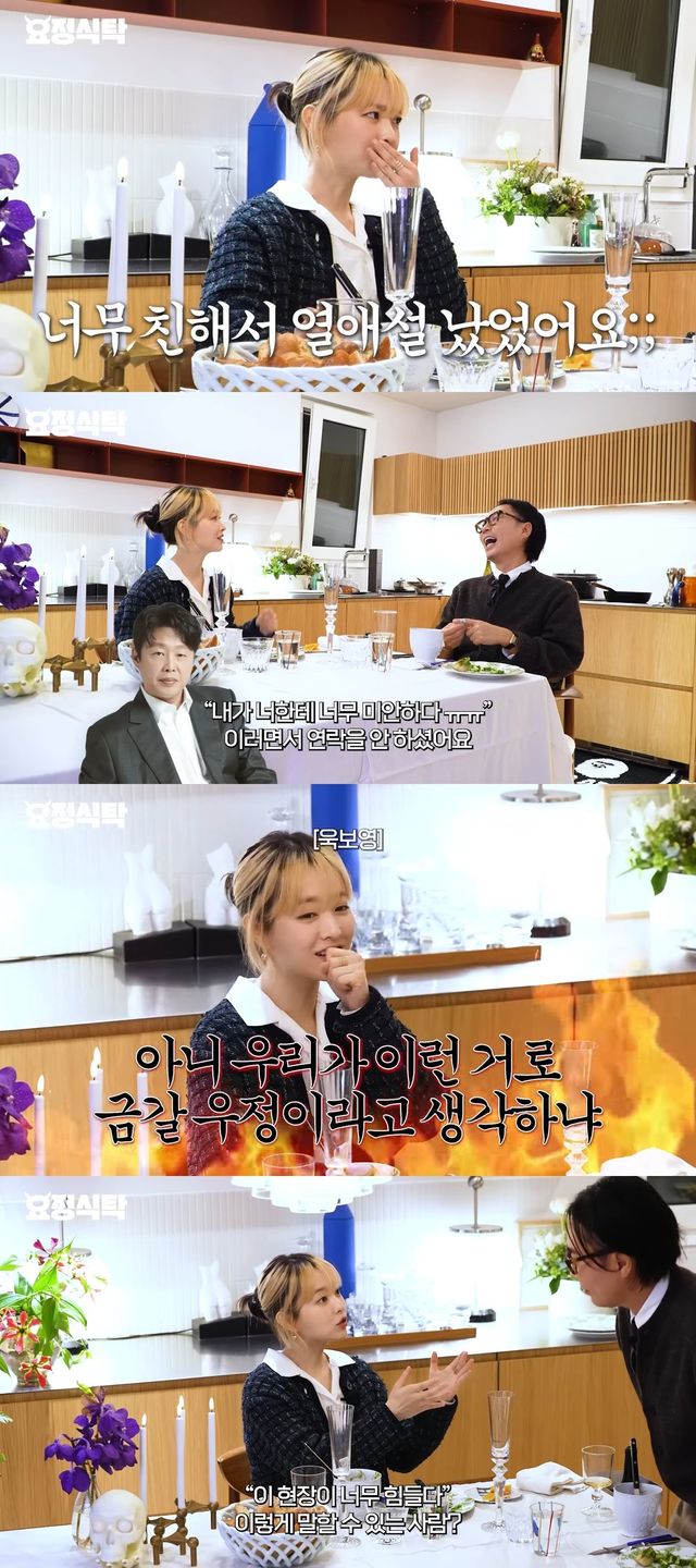 사진출처=유튜브 채널 ‘요정재형’ 캡쳐