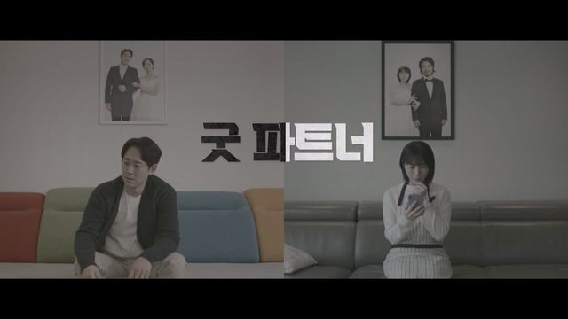 (사진제공 = 채널A ‘탐정들의 영업비밀’)