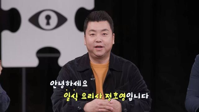 (사진제공 = 채널A ‘탐정들의 영업비밀’)