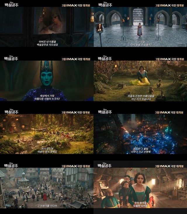 사진제공｜월트디즈니컴퍼니 코리아