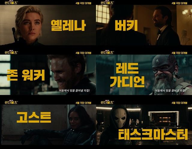 사진제공｜월트디즈니컴퍼니 코리아