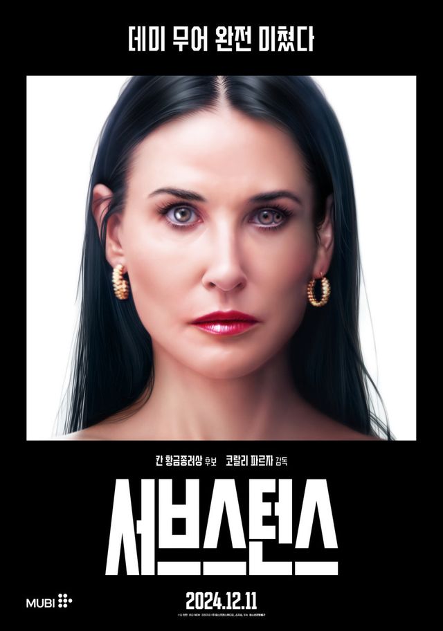 사진제공｜찬란