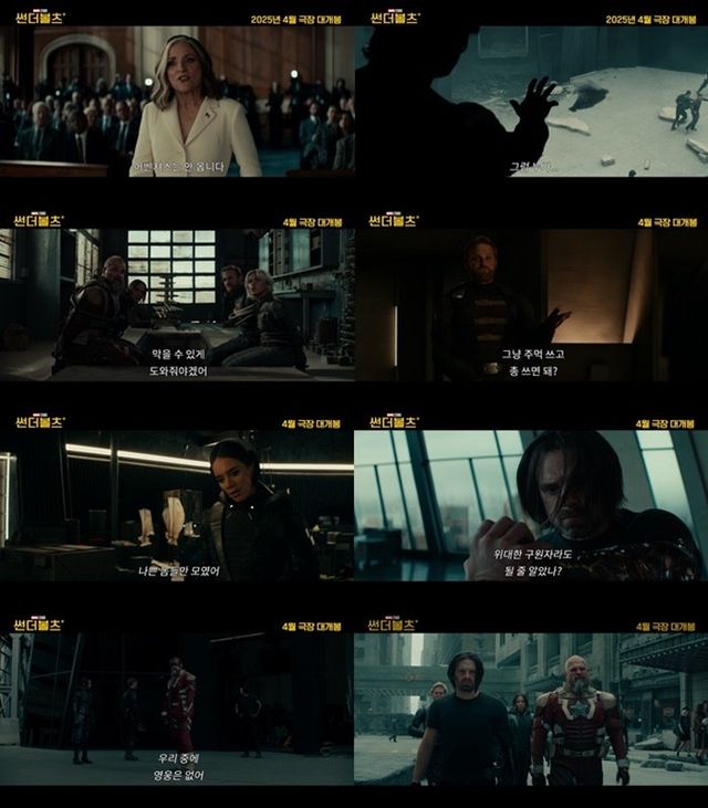 사진제공｜월트디즈니컴퍼니 코리아