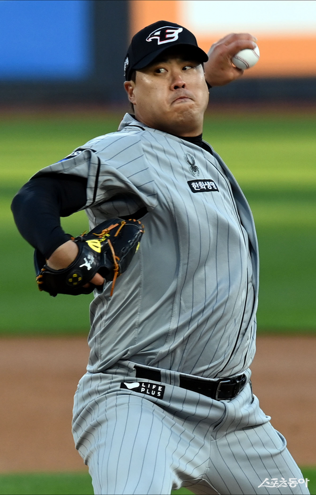 한화 류현진. 스포츠동아DB