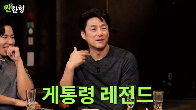 사진출처=유튜브 채널 ‘짠한형 신동엽’ 캡쳐