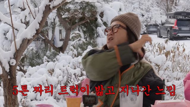 사진출처=유튜브 채널 ‘김숙티비’