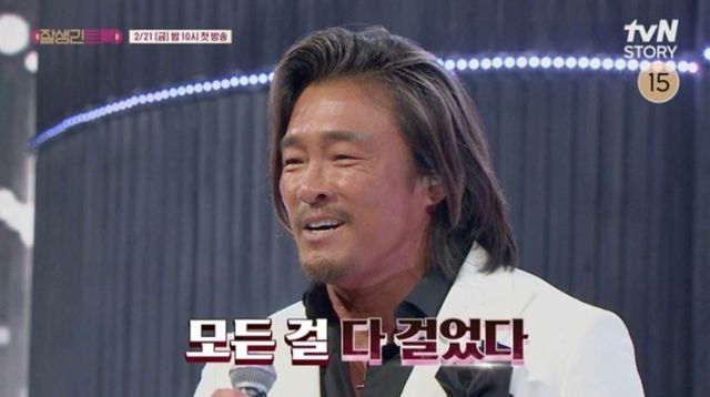 사진｜tvN STORY