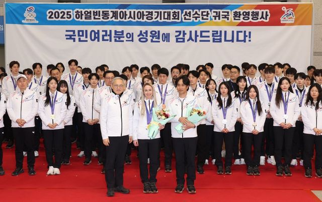 2025하얼빈동계아시안게임을 마치고 15일 귀국한 한국 선수단. 인천국제공항｜뉴시스