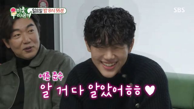 사진출처=SBS ‘미운 우리 새끼’ 캡쳐