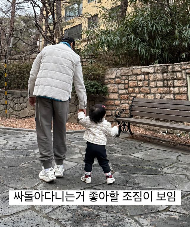 사진출처=이민정SNS