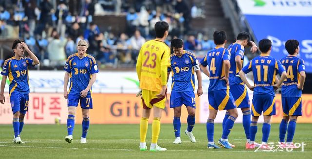 울산 선수들이 16일 울산문수경기장에서 열린 2025시즌 K리그1 개막전 홈경기에서 안양에 충격적 패배를 당한 뒤 침통해하고 있다. 울산｜주현희 기자 teth1147@donga.com