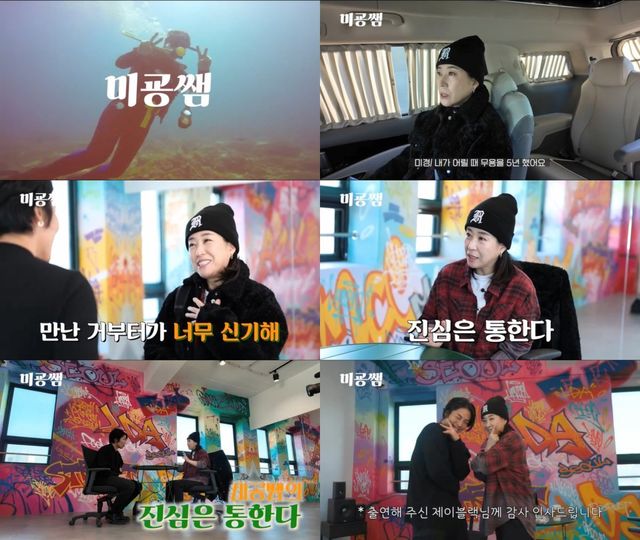 사진제공 = GreenRoom Studio(그린룸 스튜디오)