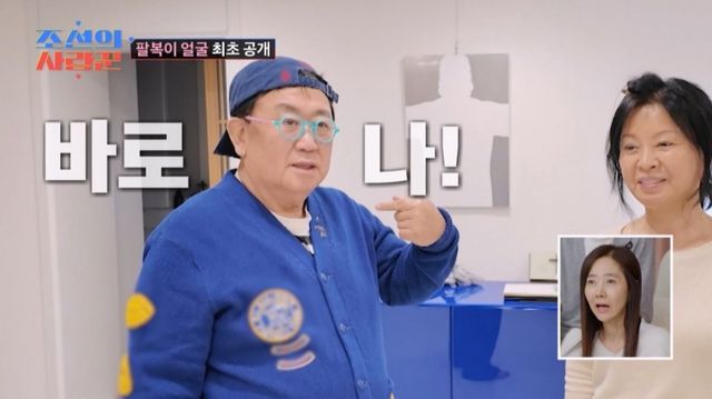 (사진제공 = TV CHOSUN ‘조선의 사랑꾼’)