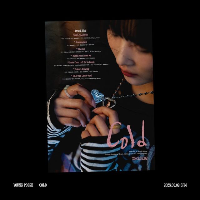 사진제공|알비더블유, DSP미디어, 비츠엔터테인먼트