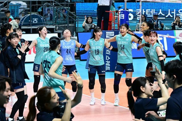 GS칼텍스 선수들이 18일 장충체육관에서 벌어진 현대건설과 ‘도드람 2024~2025 V리그’ 여자부 정규리그 5라운드 홈경기에서 3-2로 이긴 뒤 자축하고 있다. 사진제공｜KOVO