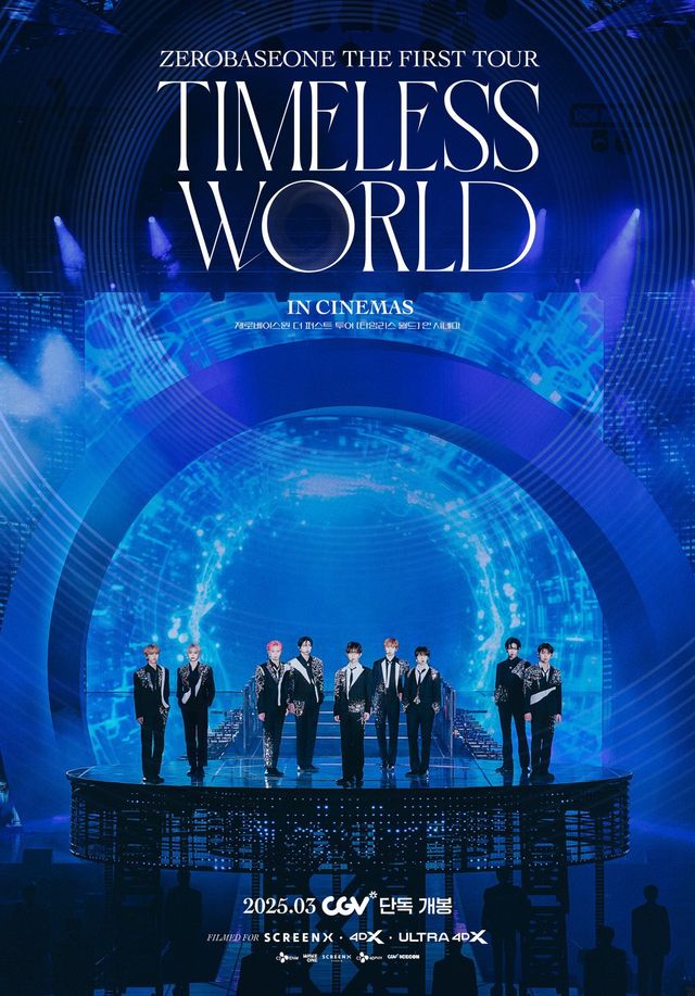 제로베이스원의 첫 콘서트 영화 ‘제로베이스원 더 퍼스트 투어-타임리스 월드 인 시네마’ 포스터. 사진제공|CJ 4DPLEX