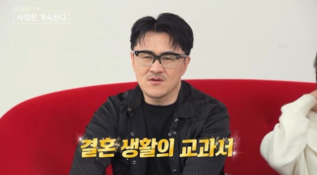 사진 제공=SBS Plus, ENA