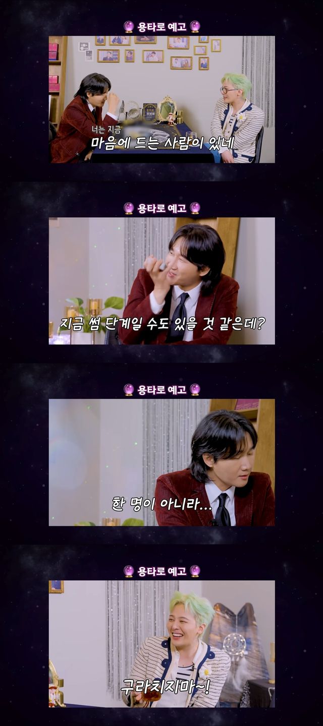 사진출처=유튜브 채널 ‘이용진의 유튜브’ 캡쳐