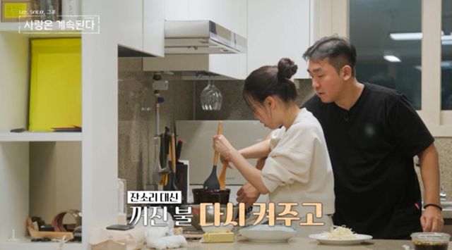 사진 제공=SBS Plus, ENA