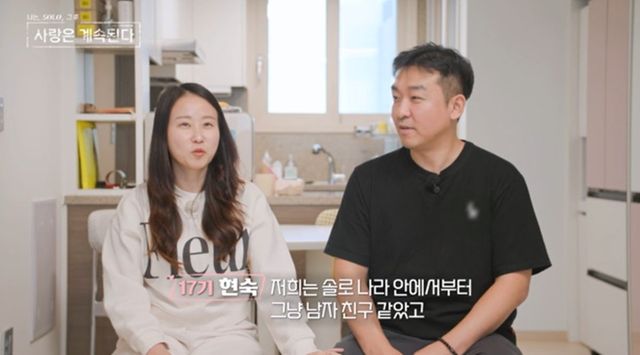 사진 제공=SBS Plus, ENA