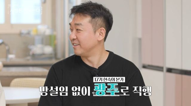 사진 제공=SBS Plus, ENA