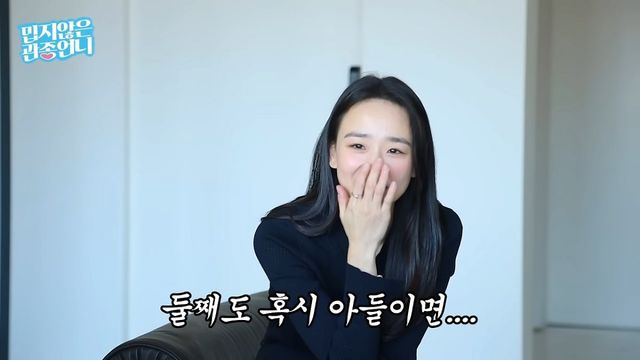 사진출처=유튜브 채널 ‘밉지않은 관종언니’ 캡쳐