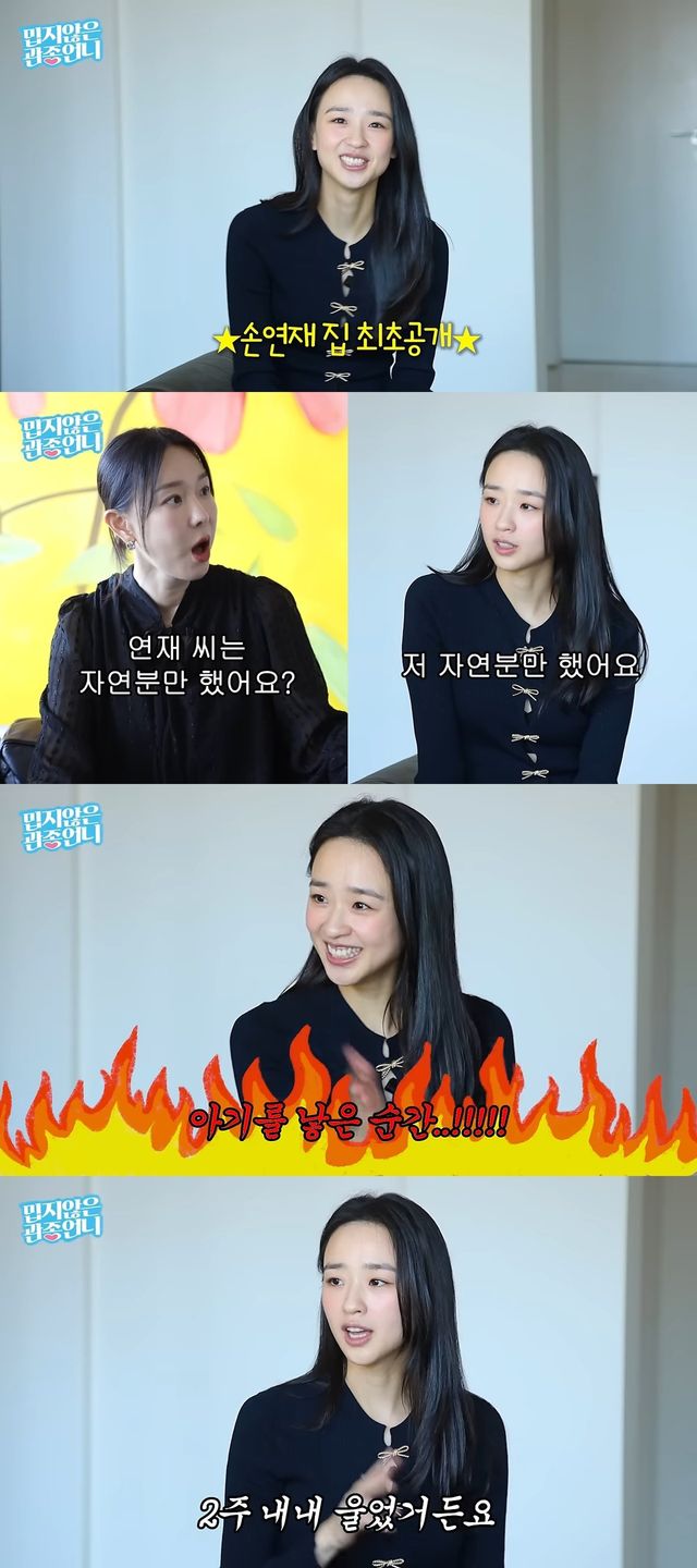 사진출처=유튜브 채널 ‘밉지않은 관종언니’ 캡쳐