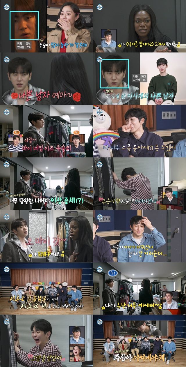 〈사진제공〉 MBC ‘나 혼자 산다’