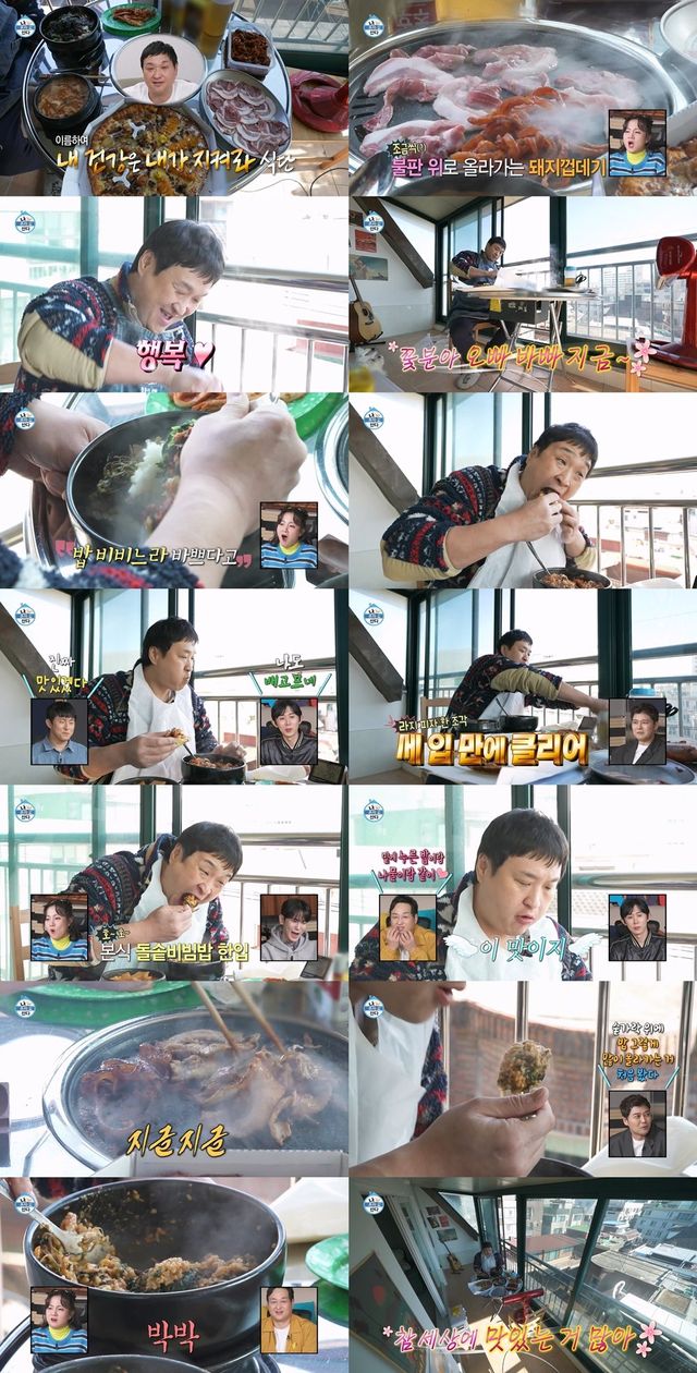 〈사진제공〉 MBC ‘나 혼자 산다’