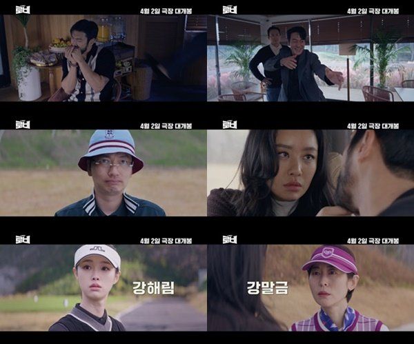 사진제공｜쇼박스