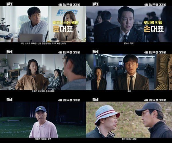 사진제공｜쇼박스