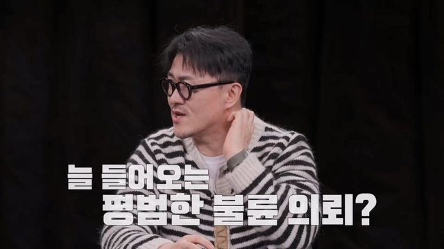 (사진제공 = 채널A ‘탐정들의 영업비밀’)