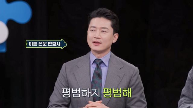 (사진제공 = 채널A ‘탐정들의 영업비밀’)