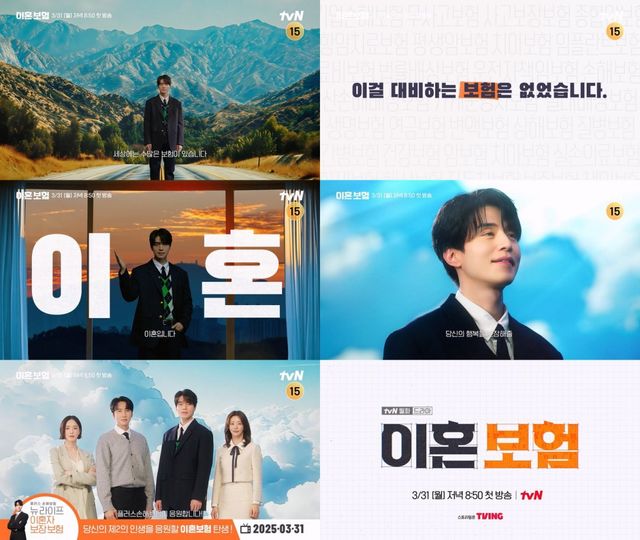 사진｜tvN