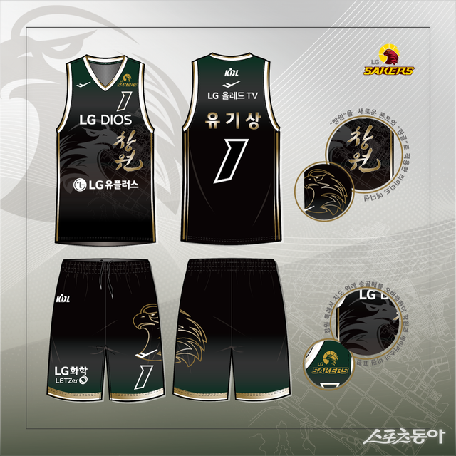 창원 LG가 3월 창원특례시 시티에디션 유니폼을 착용하고 경기를 펼친다. 사진제공｜창원 LG