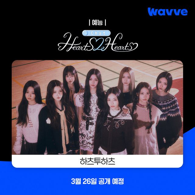 사진｜웨이브(Wavve)