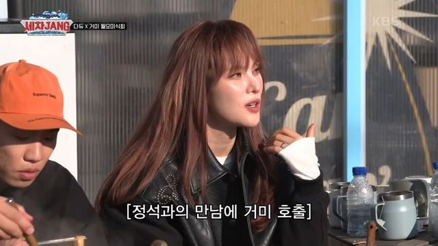 사진출처=KBS2TV ‘세차JANG‘ 캡쳐