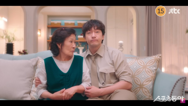 김혜자, 손석구 ‘천국보다 아름다운’. 사진 제공=JTBC