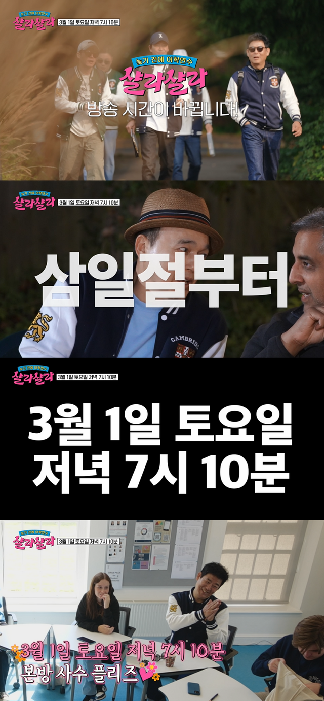 사진｜JTBC